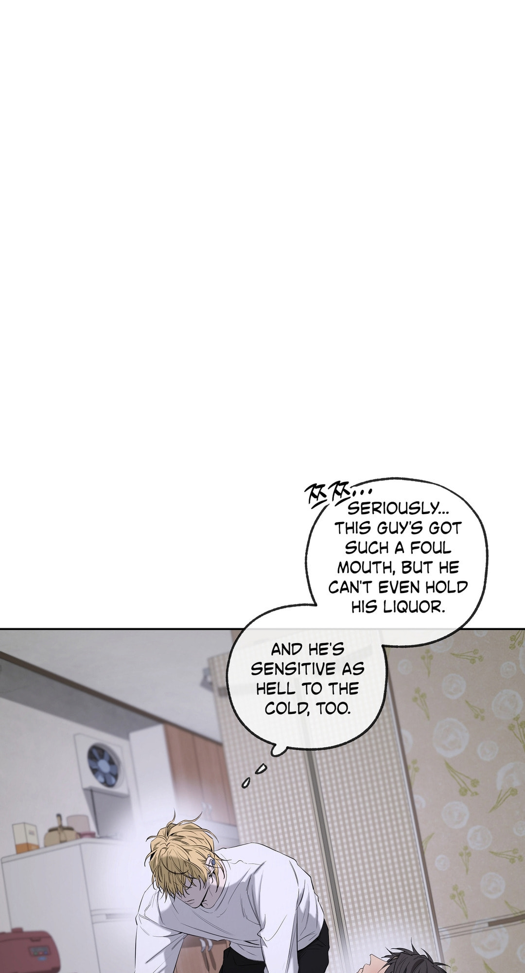 Yang Il-woo and I Chapter 28 page 9 - 