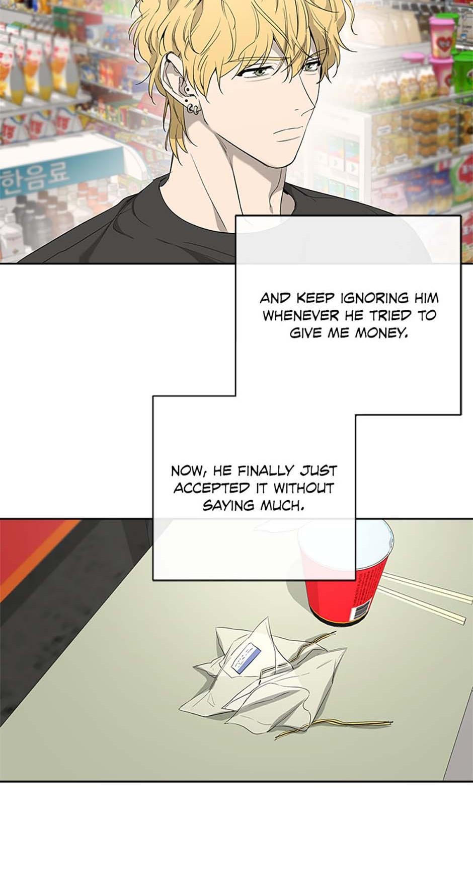 Yang Il-woo and I Chapter 3.2 page 27 - 