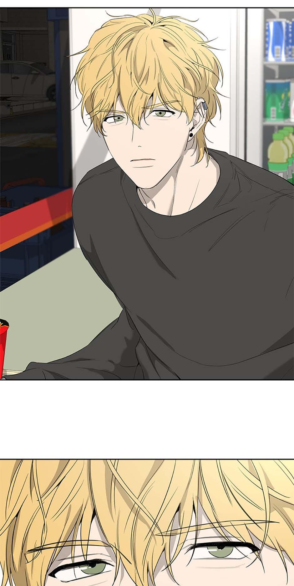 Yang Il-woo and I Chapter 3.2 page 29 - 