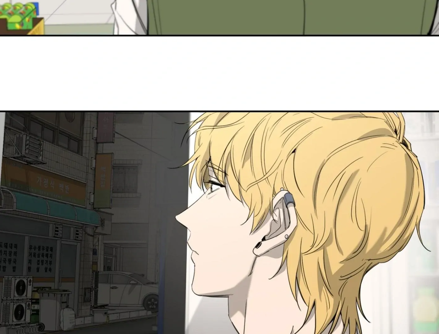 Yang Il-woo and I Chapter 3 page 110 - 