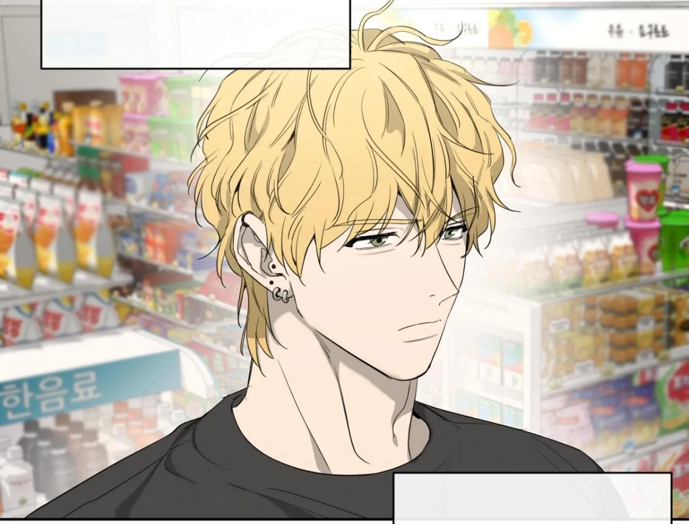 Yang Il-woo and I Chapter 3 page 116 - 