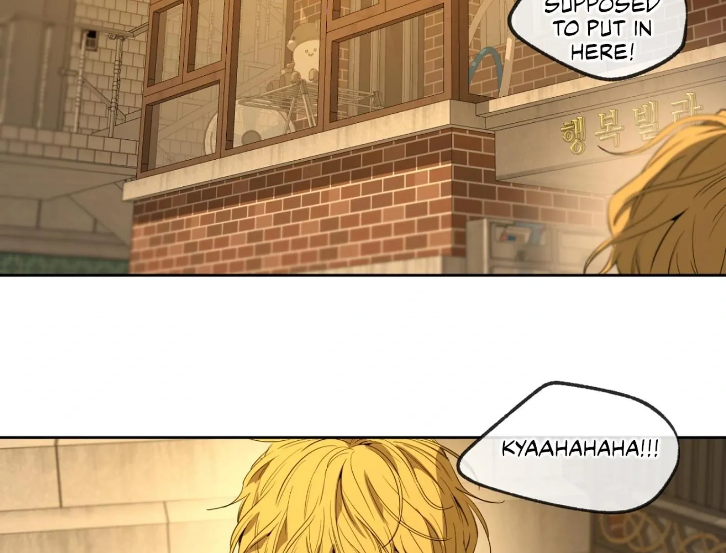Yang Il-woo and I Chapter 3 page 158 - 