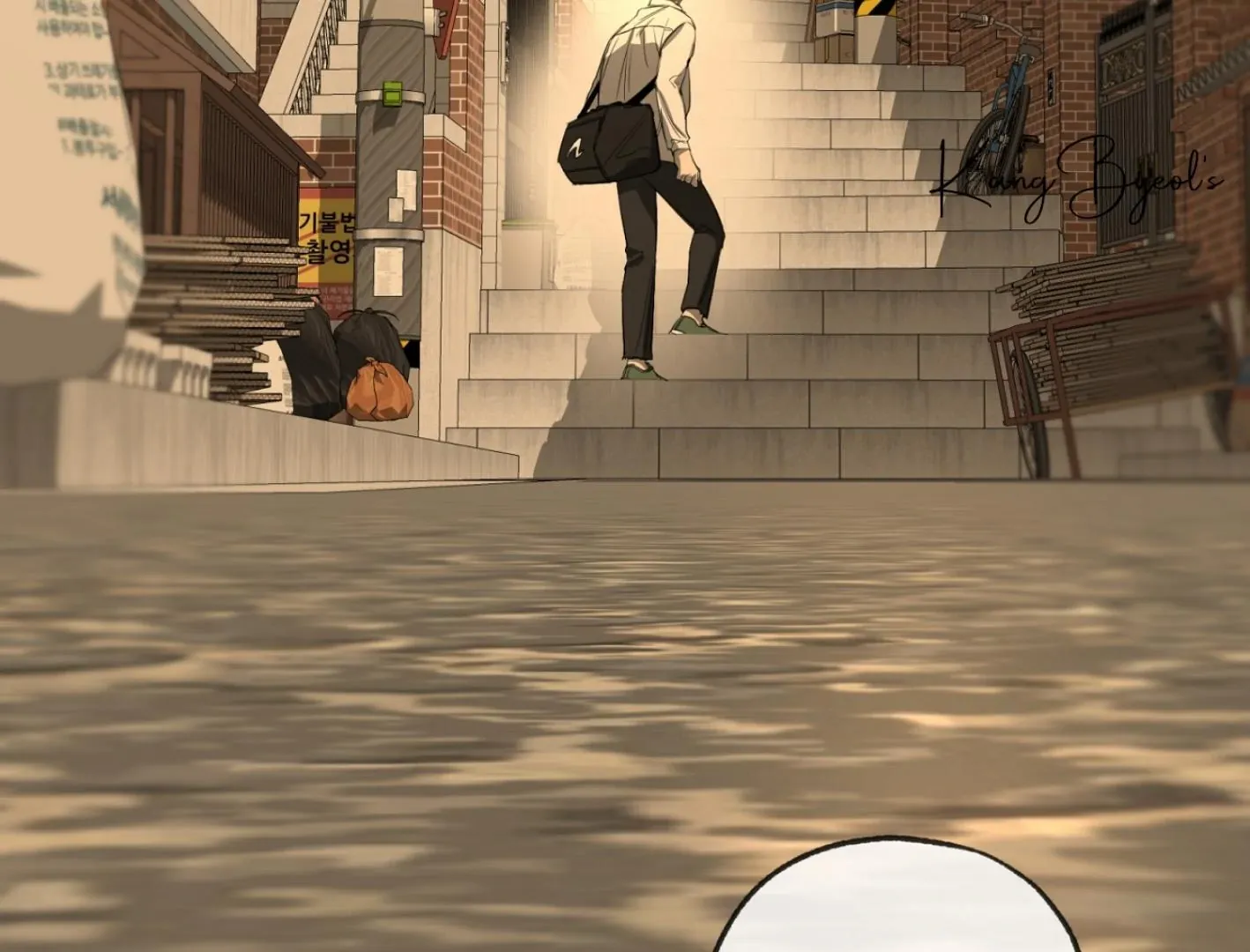 Yang Il-woo and I Chapter 3 page 169 - 
