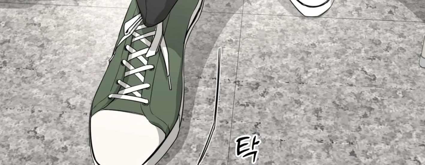 Yang Il-woo and I Chapter 3 page 21 - 