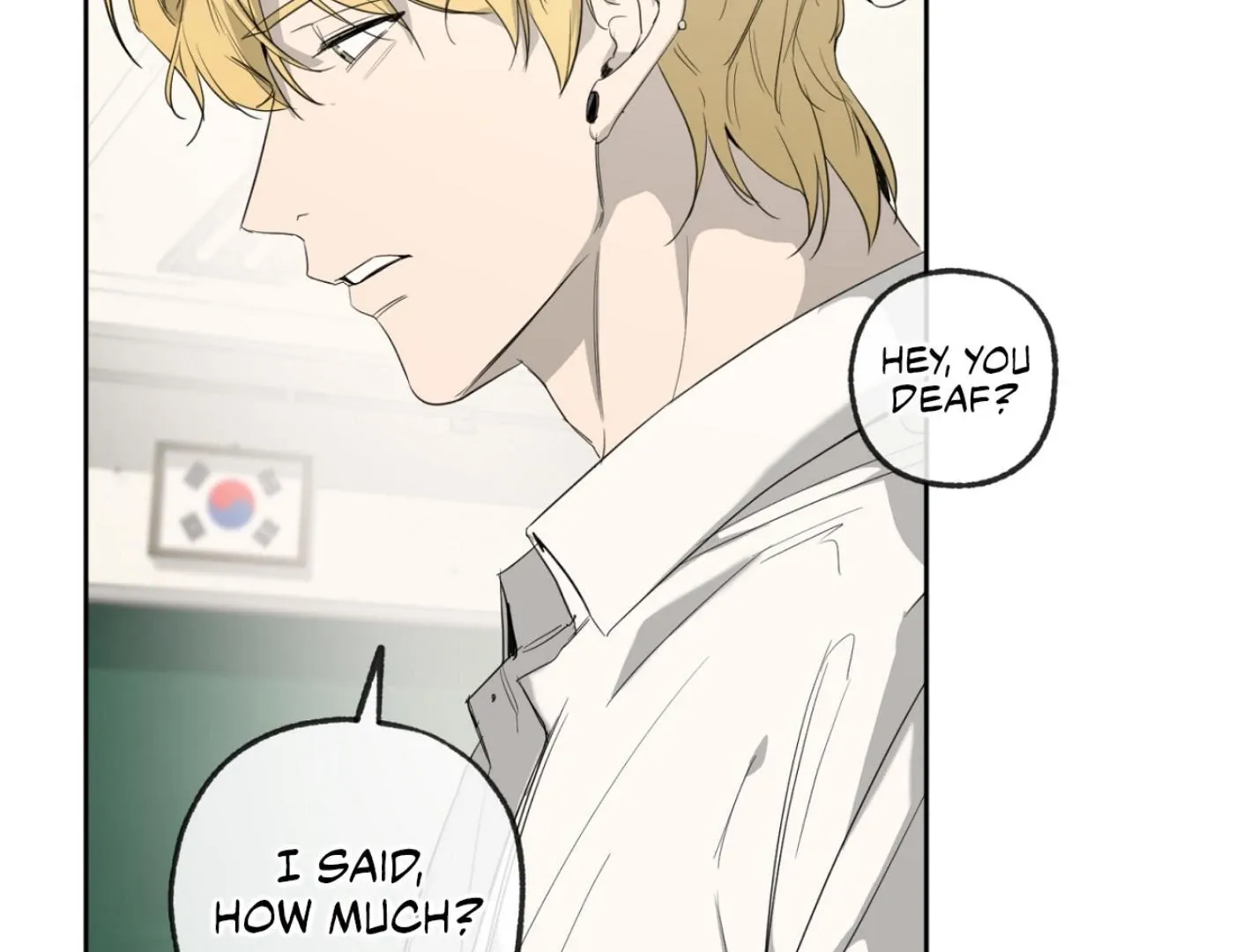Yang Il-woo and I Chapter 3 page 31 - 