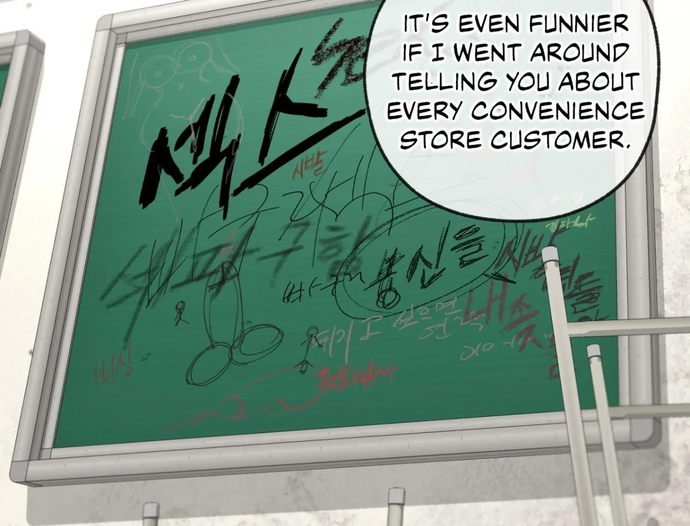 Yang Il-woo and I Chapter 3 page 76 - 