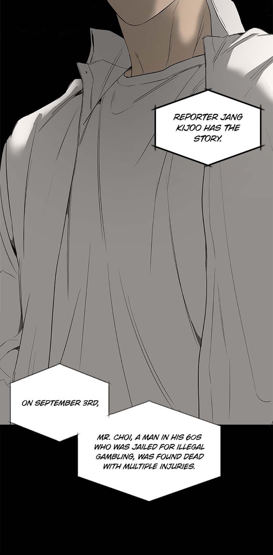 Yang Il-woo and I Chapter 4.2 page 4 - 