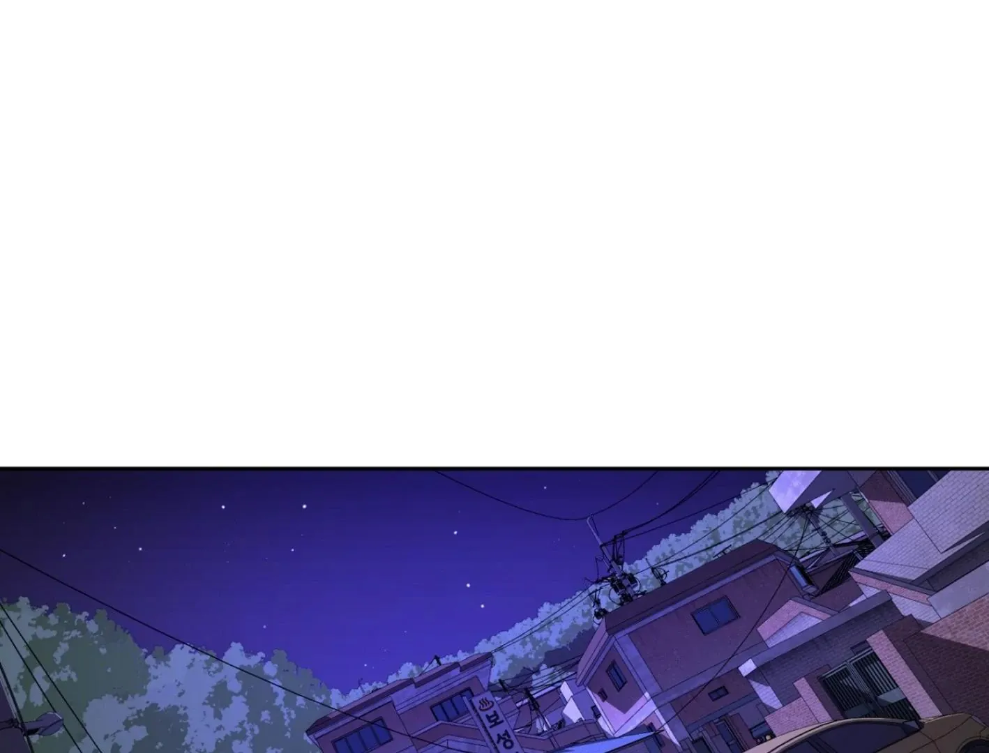 Yang Il-woo and I Chapter 4 page 139 - 