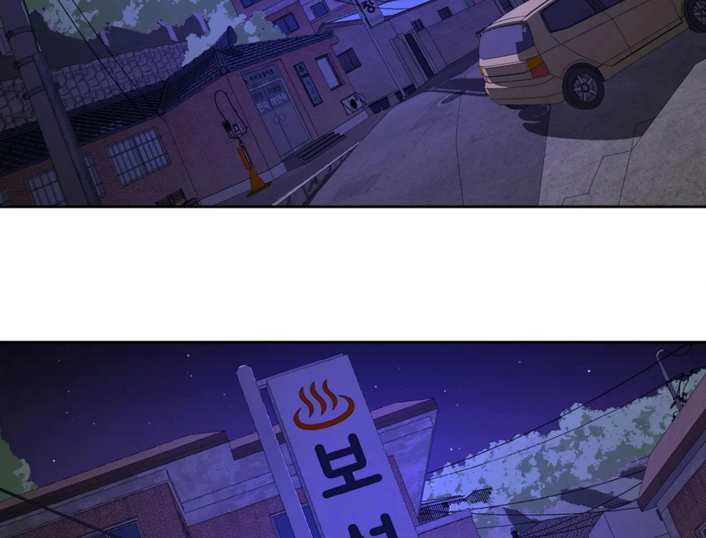 Yang Il-woo and I Chapter 4 page 140 - 
