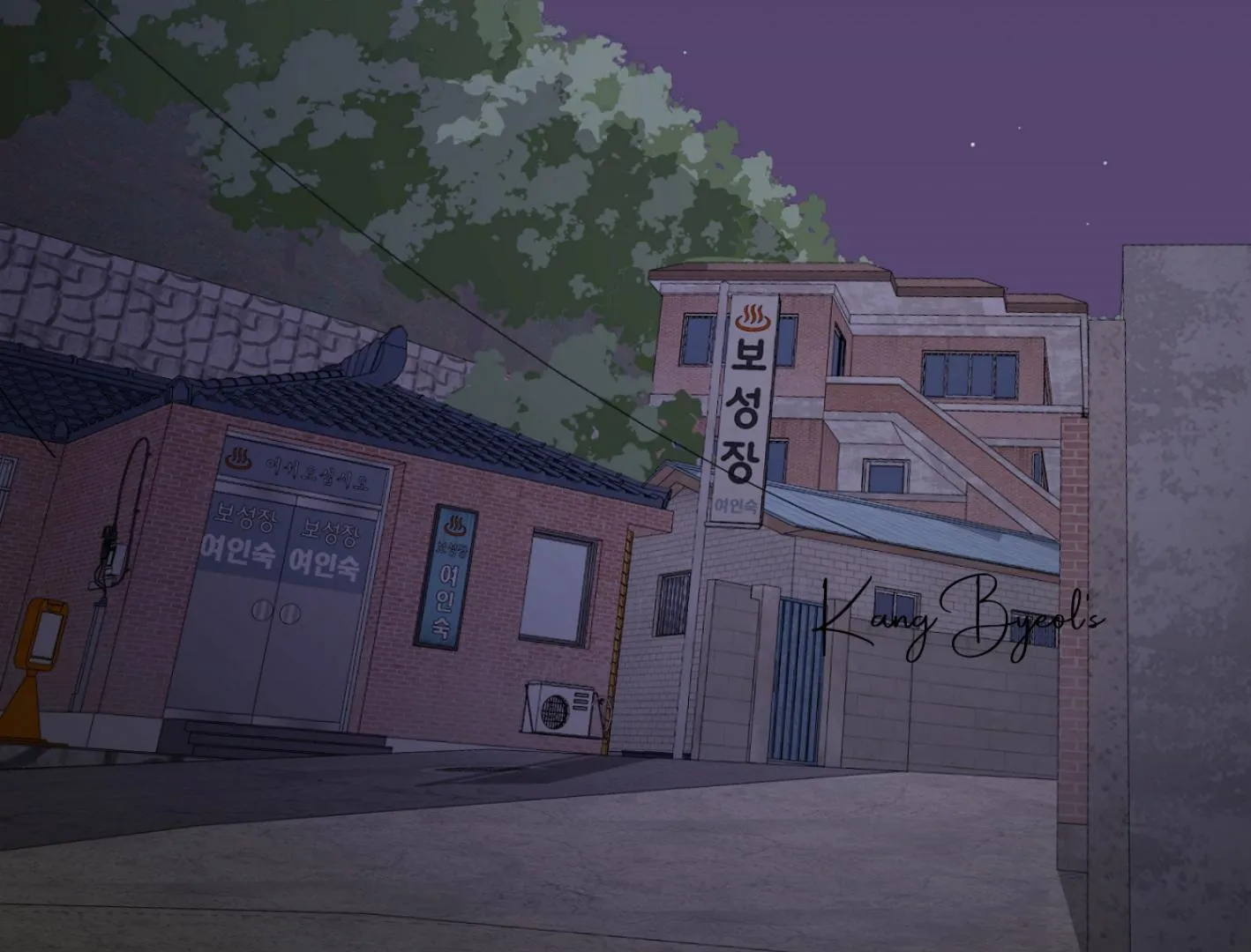 Yang Il-woo and I Chapter 4 page 236 - 