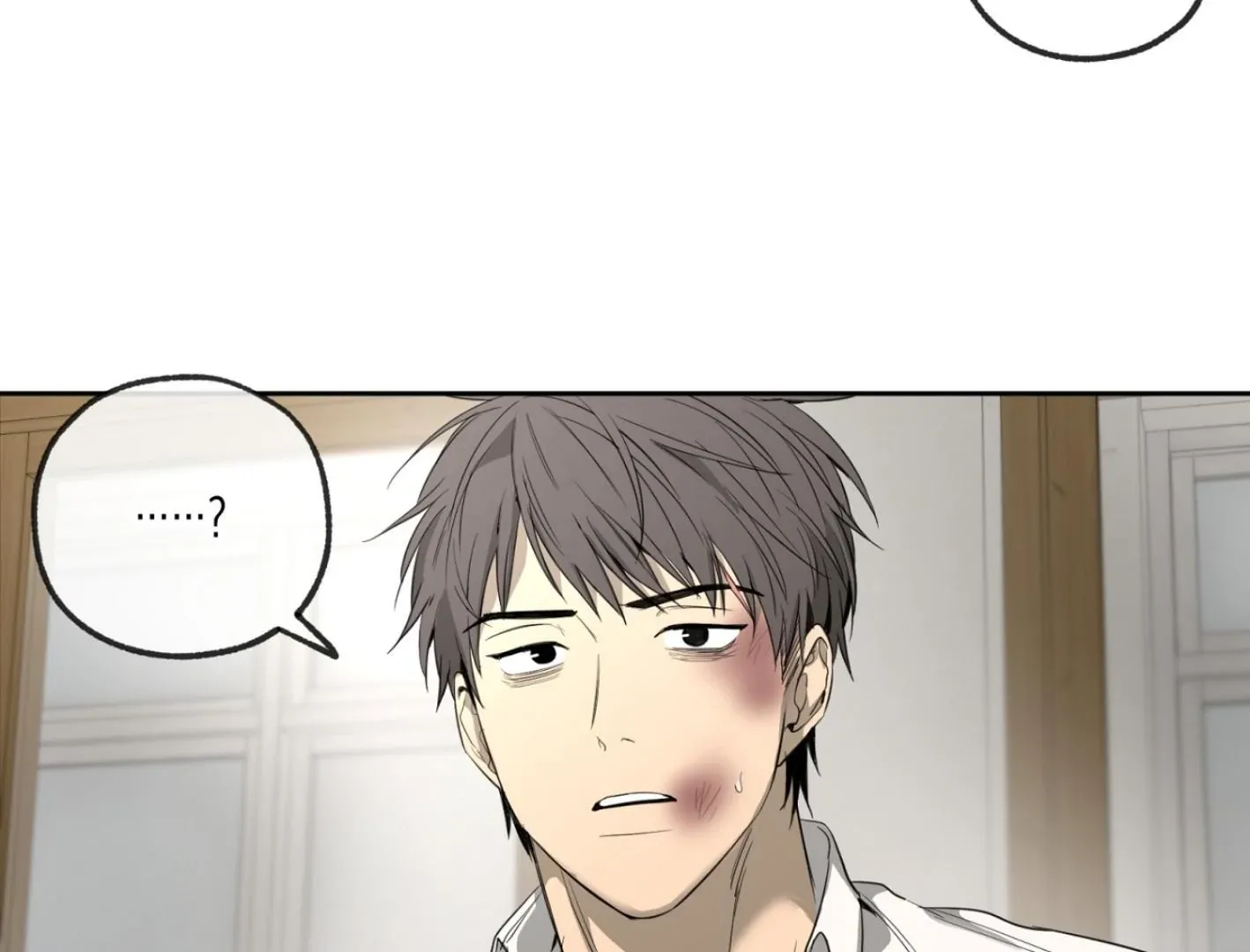 Yang Il-woo and I Chapter 4 page 273 - 