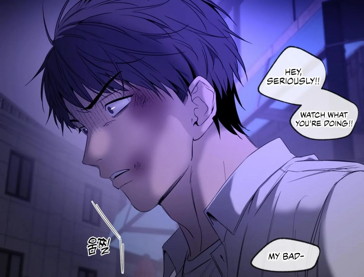 Yang Il-woo and I Chapter 4 page 69 - 