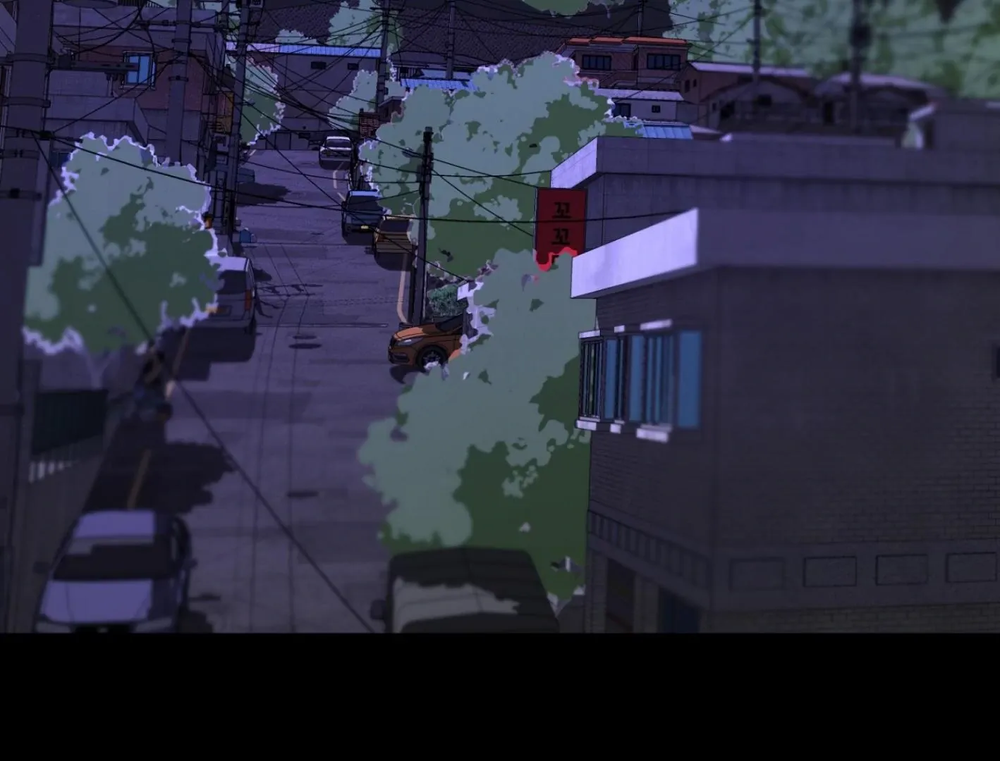Yang Il-woo and I Chapter 4 page 85 - 