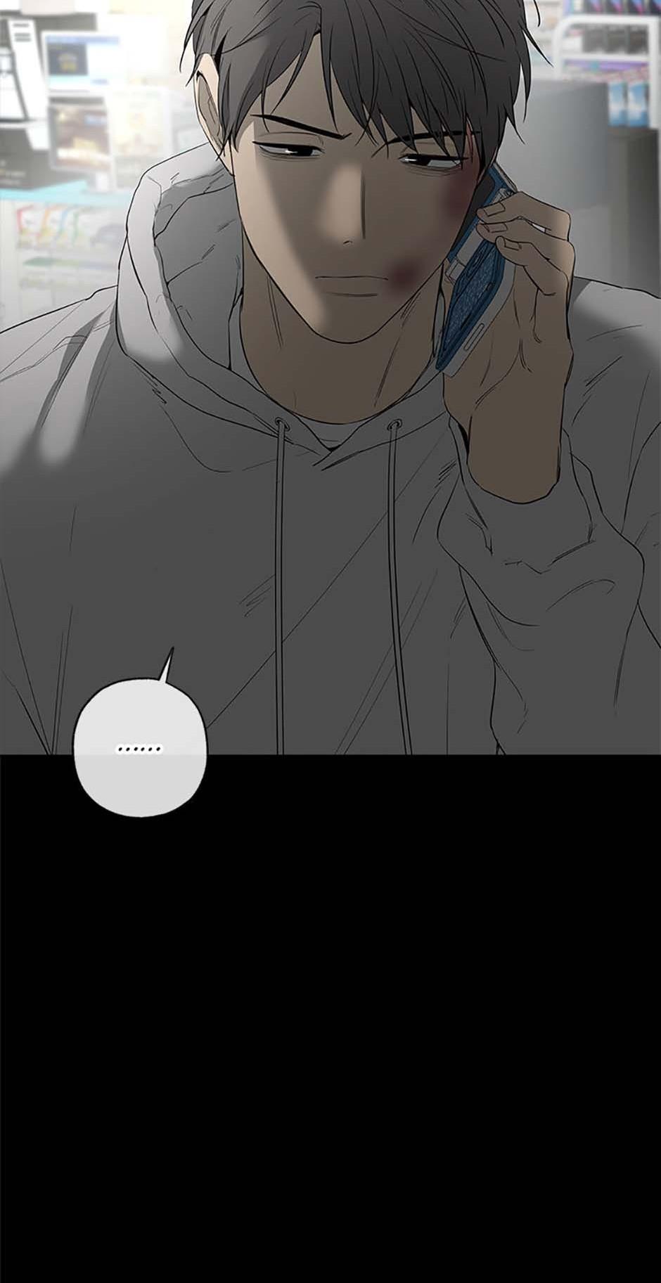 Yang Il-woo and I Chapter 5.2 page 17 - 