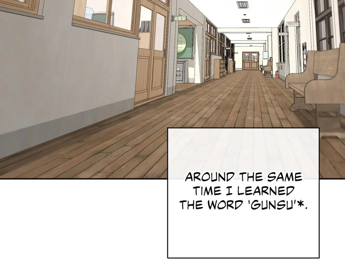 Yang Il-woo and I Chapter 5 page 117 - 