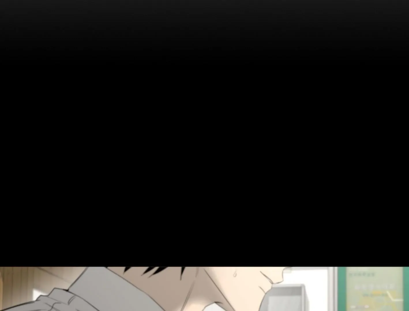 Yang Il-woo and I Chapter 5 page 14 - 