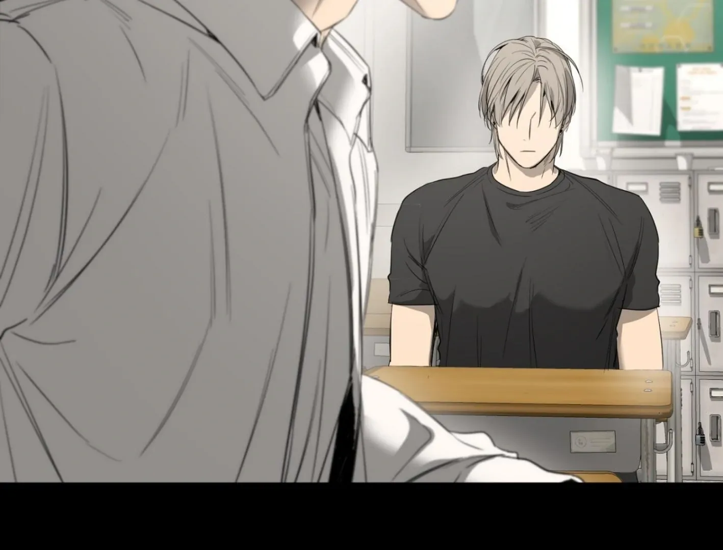 Yang Il-woo and I Chapter 5 page 15 - 