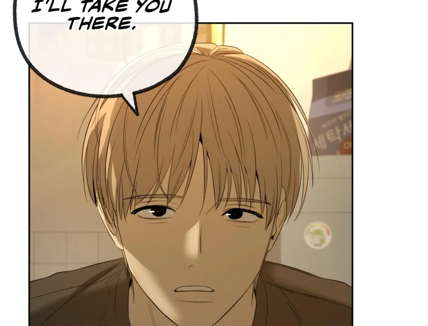 Yang Il-woo and I Chapter 5 page 191 - 