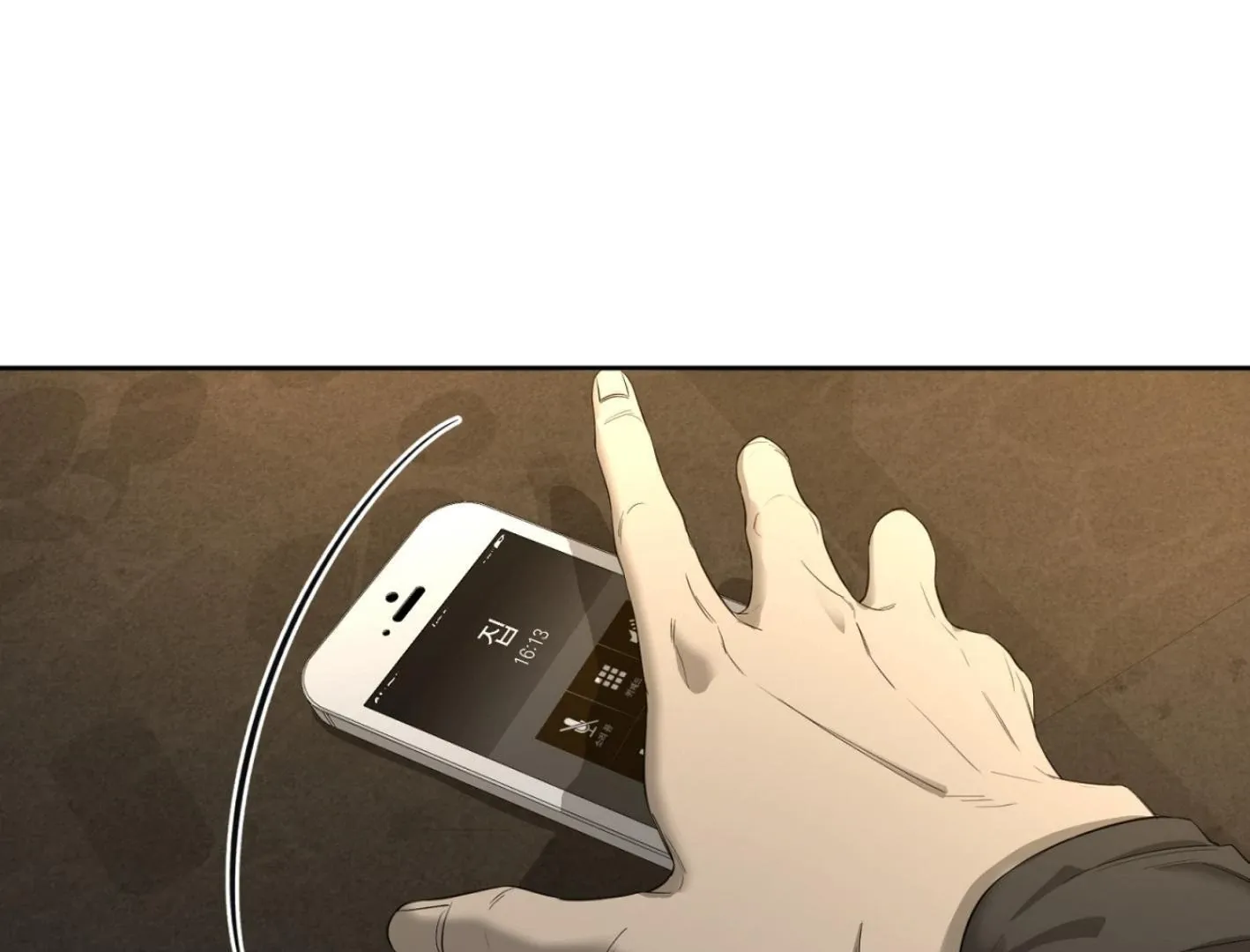 Yang Il-woo and I Chapter 5 page 27 - 
