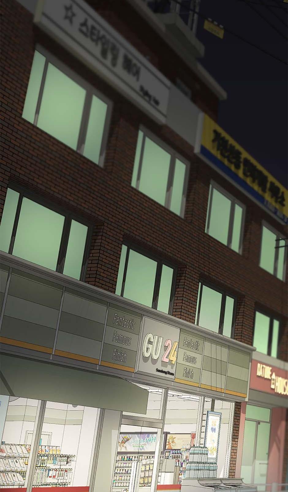 Yang Il-woo and I Chapter 6.2 page 33 - 