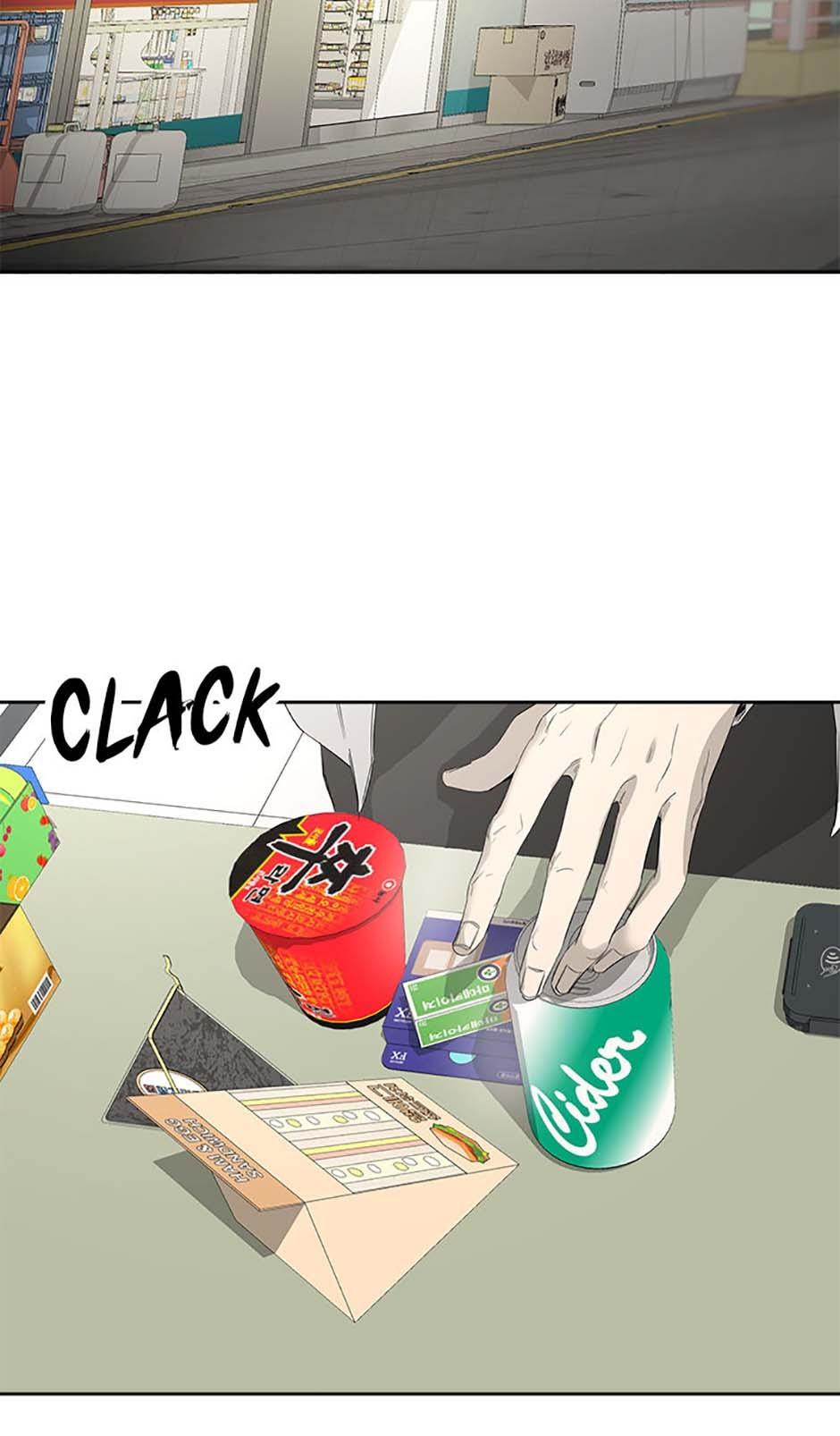 Yang Il-woo and I Chapter 6.2 page 34 - 