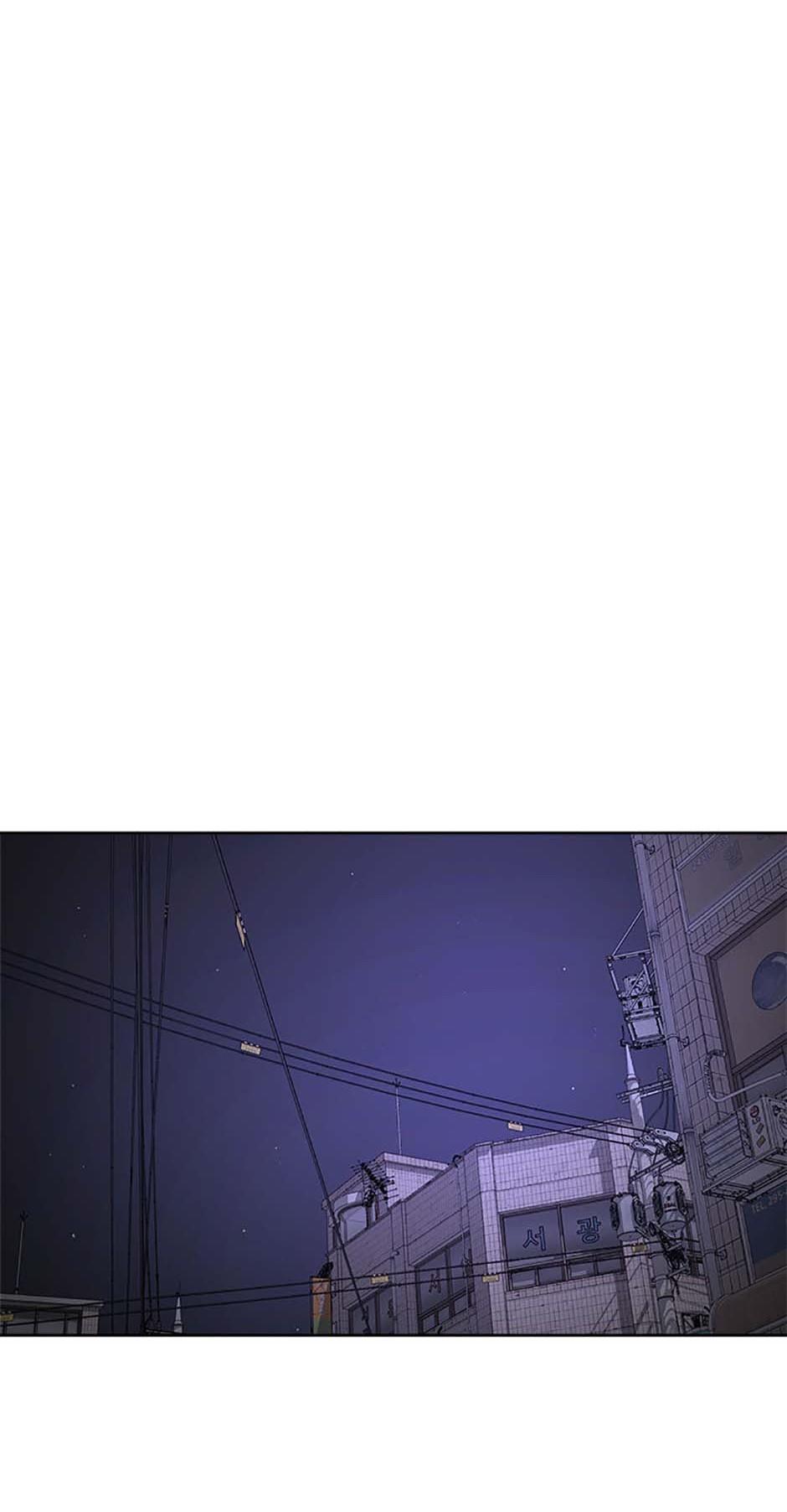 Yang Il-woo and I Chapter 6.2 page 48 - 