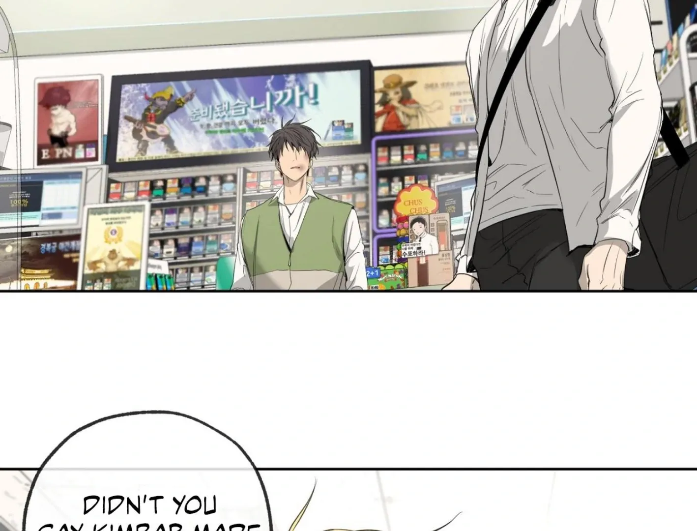 Yang Il-woo and I Chapter 6 page 101 - 