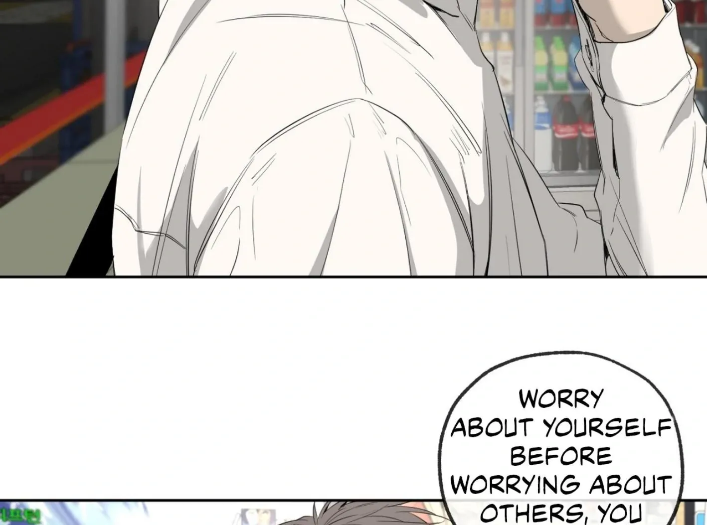Yang Il-woo and I Chapter 6 page 103 - 