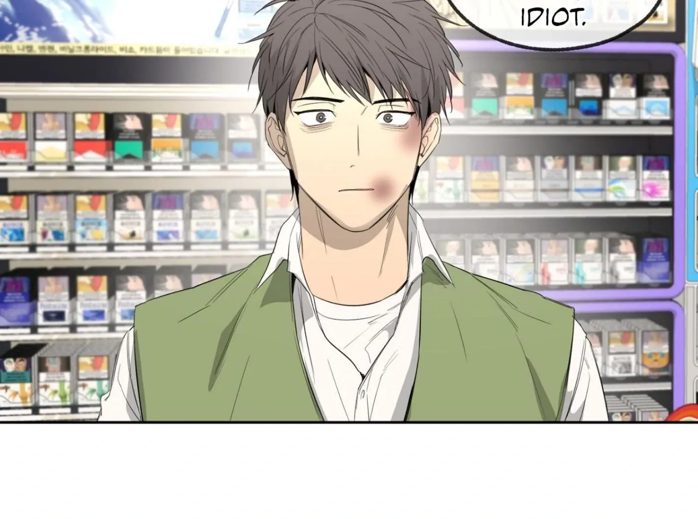 Yang Il-woo and I Chapter 6 page 104 - 