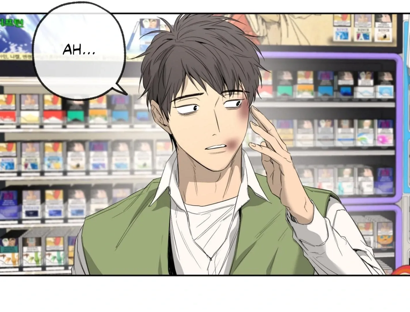 Yang Il-woo and I Chapter 6 page 105 - 