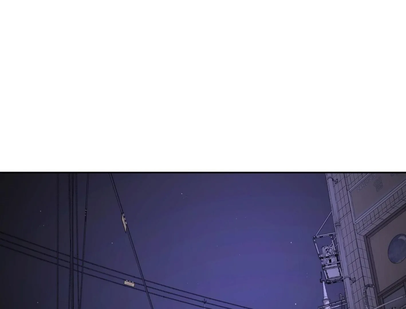 Yang Il-woo and I Chapter 6 page 118 - 