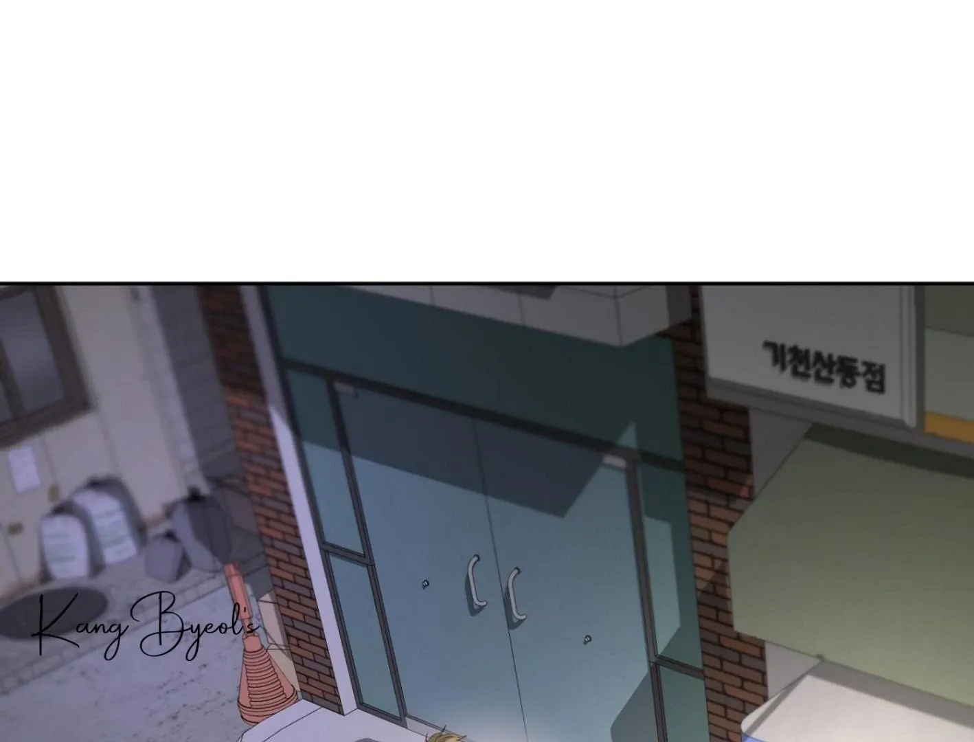 Yang Il-woo and I Chapter 6 page 122 - 