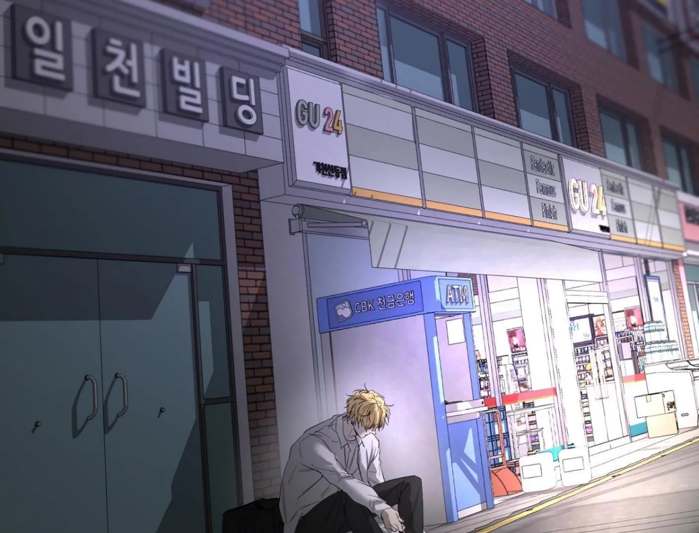 Yang Il-woo and I Chapter 6 page 128 - 