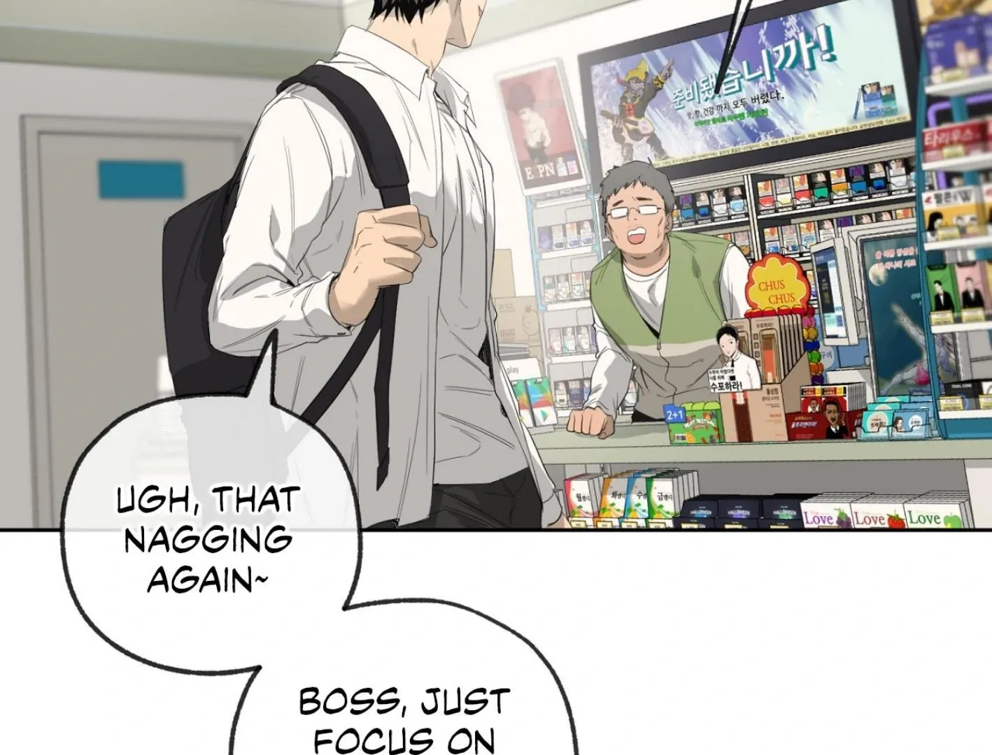 Yang Il-woo and I Chapter 6 page 131 - 