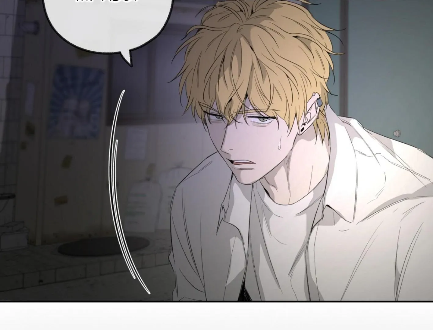 Yang Il-woo and I Chapter 6 page 142 - 