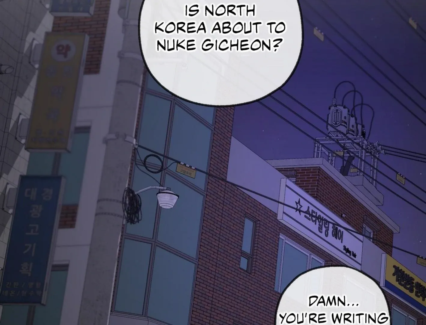 Yang Il-woo and I Chapter 6 page 144 - 
