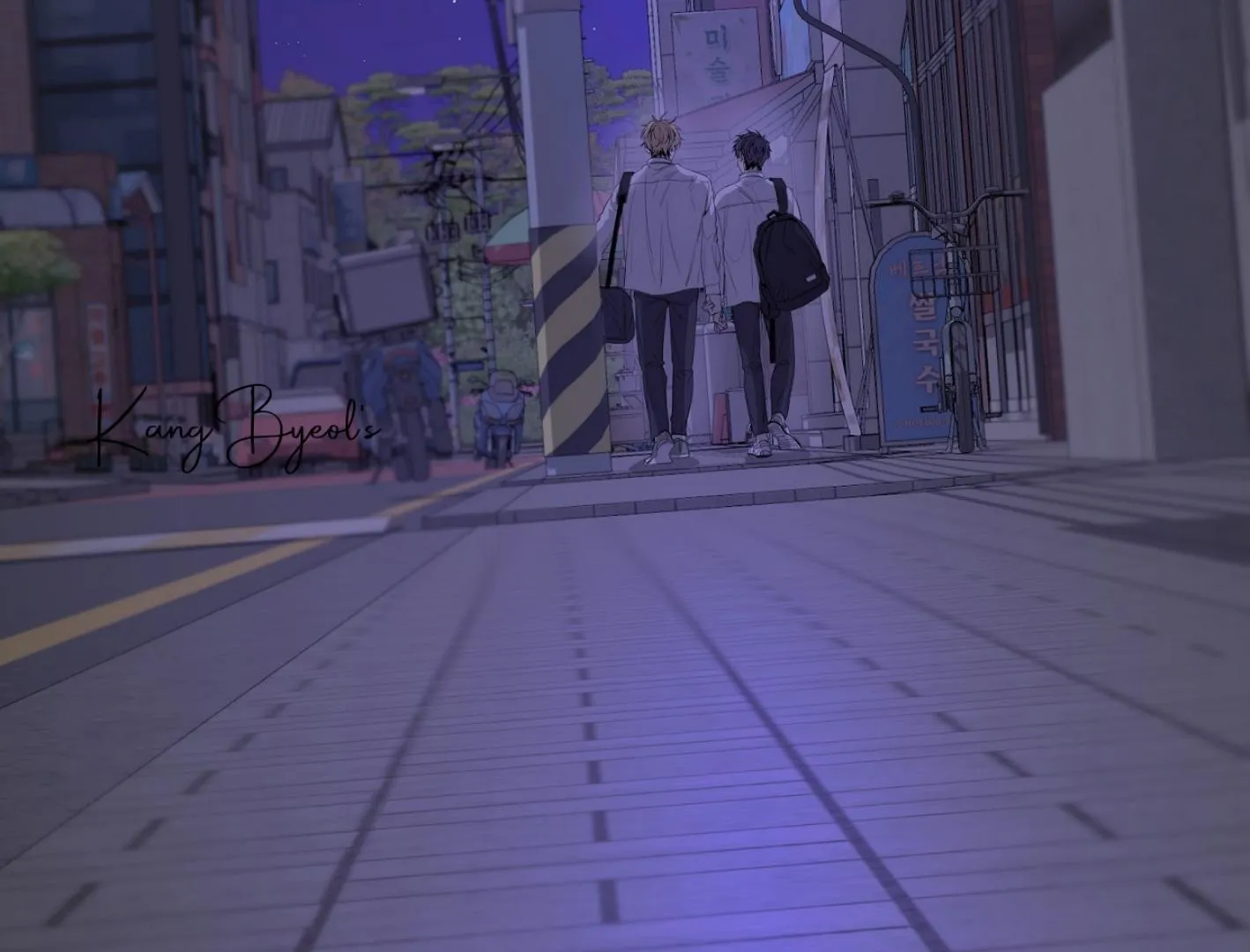 Yang Il-woo and I Chapter 6 page 165 - 