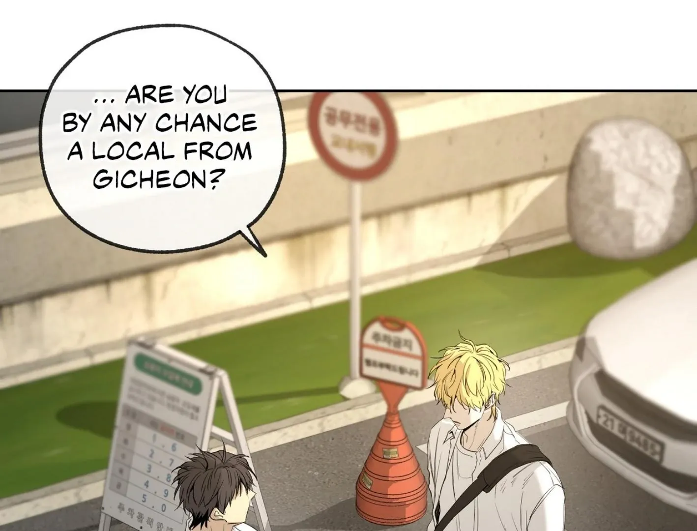 Yang Il-woo and I Chapter 6 page 45 - 