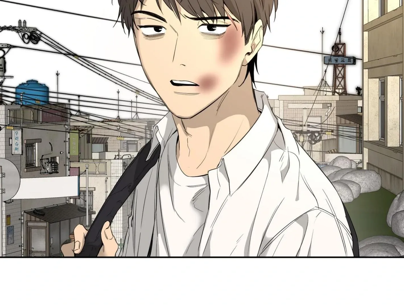 Yang Il-woo and I Chapter 6 page 48 - 