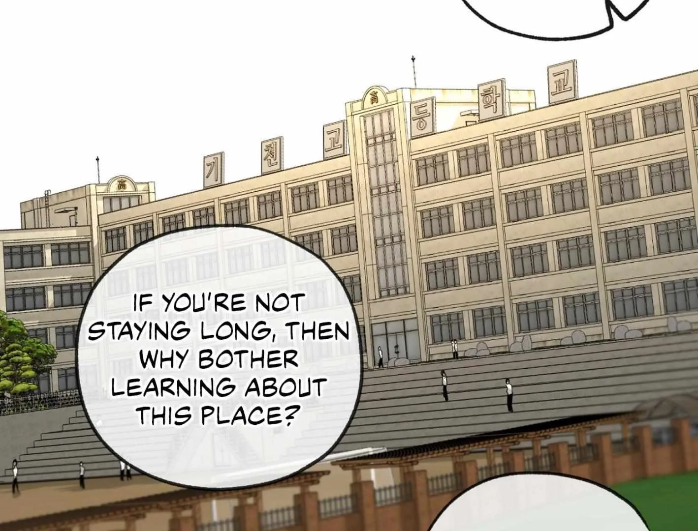 Yang Il-woo and I Chapter 6 page 57 - 