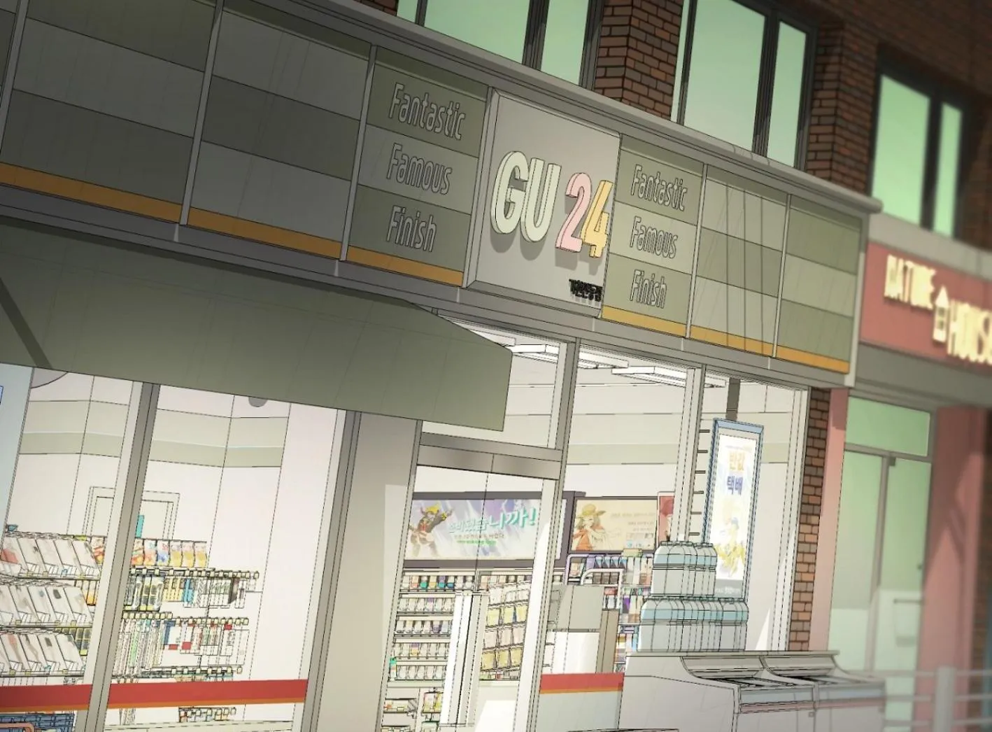 Yang Il-woo and I Chapter 6 page 82 - 