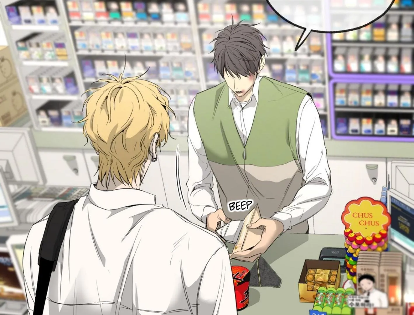 Yang Il-woo and I Chapter 6 page 93 - 