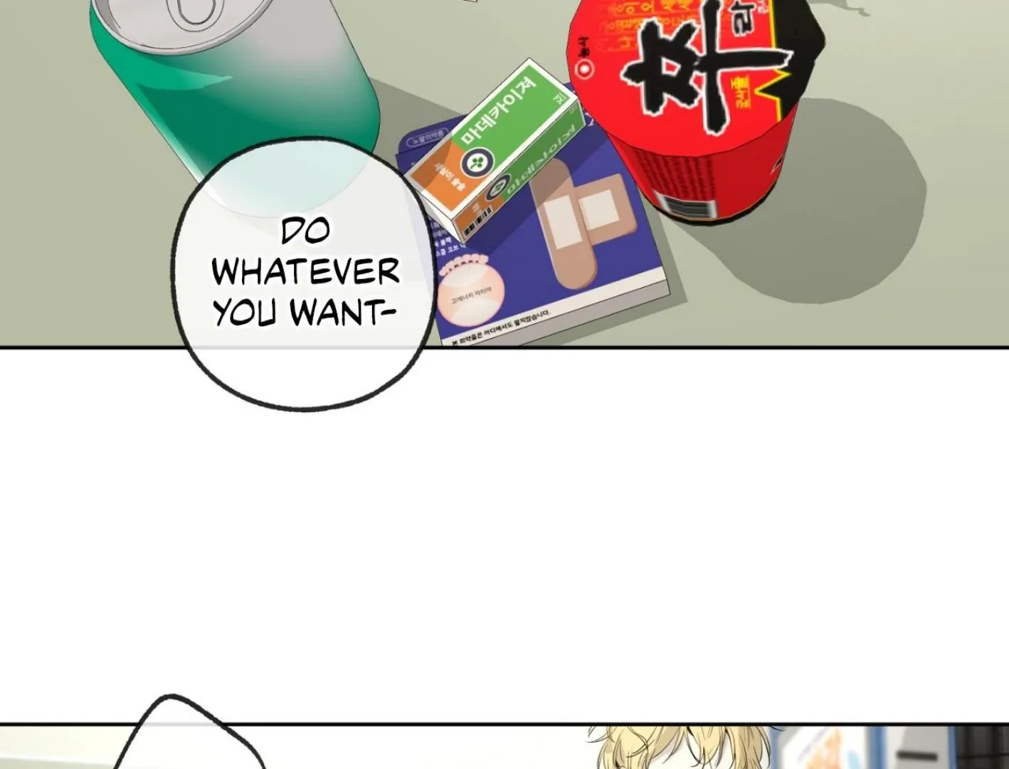 Yang Il-woo and I Chapter 6 page 95 - 