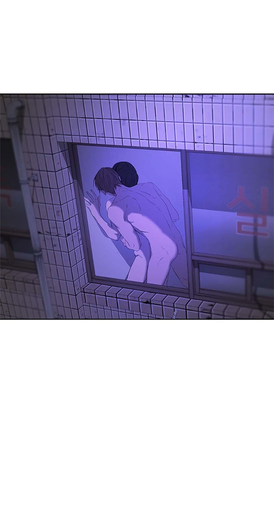Yang Il-woo and I Chapter 7.2 page 75 - 