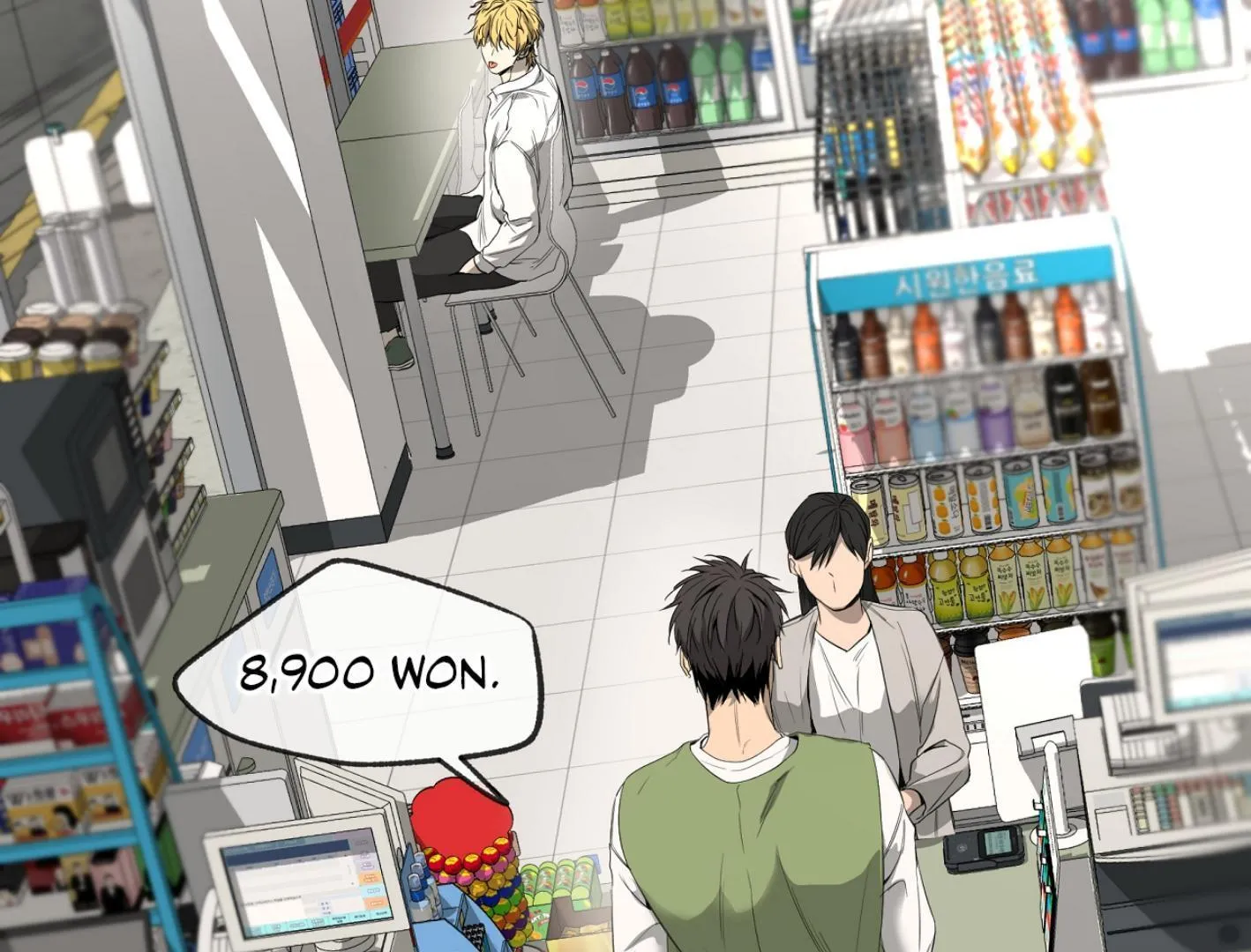 Yang Il-woo and I Chapter 7 page 112 - 