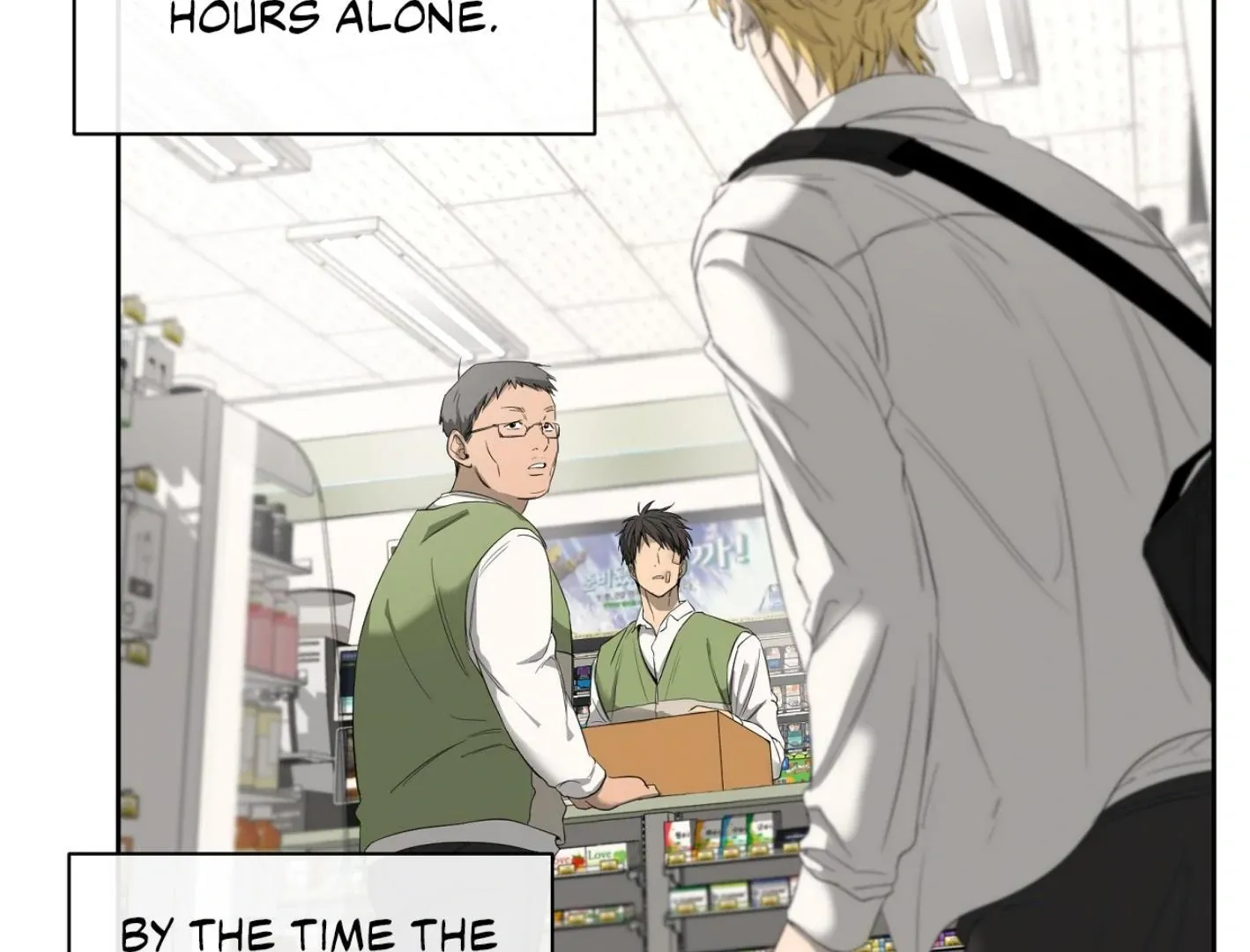 Yang Il-woo and I Chapter 7 page 115 - 