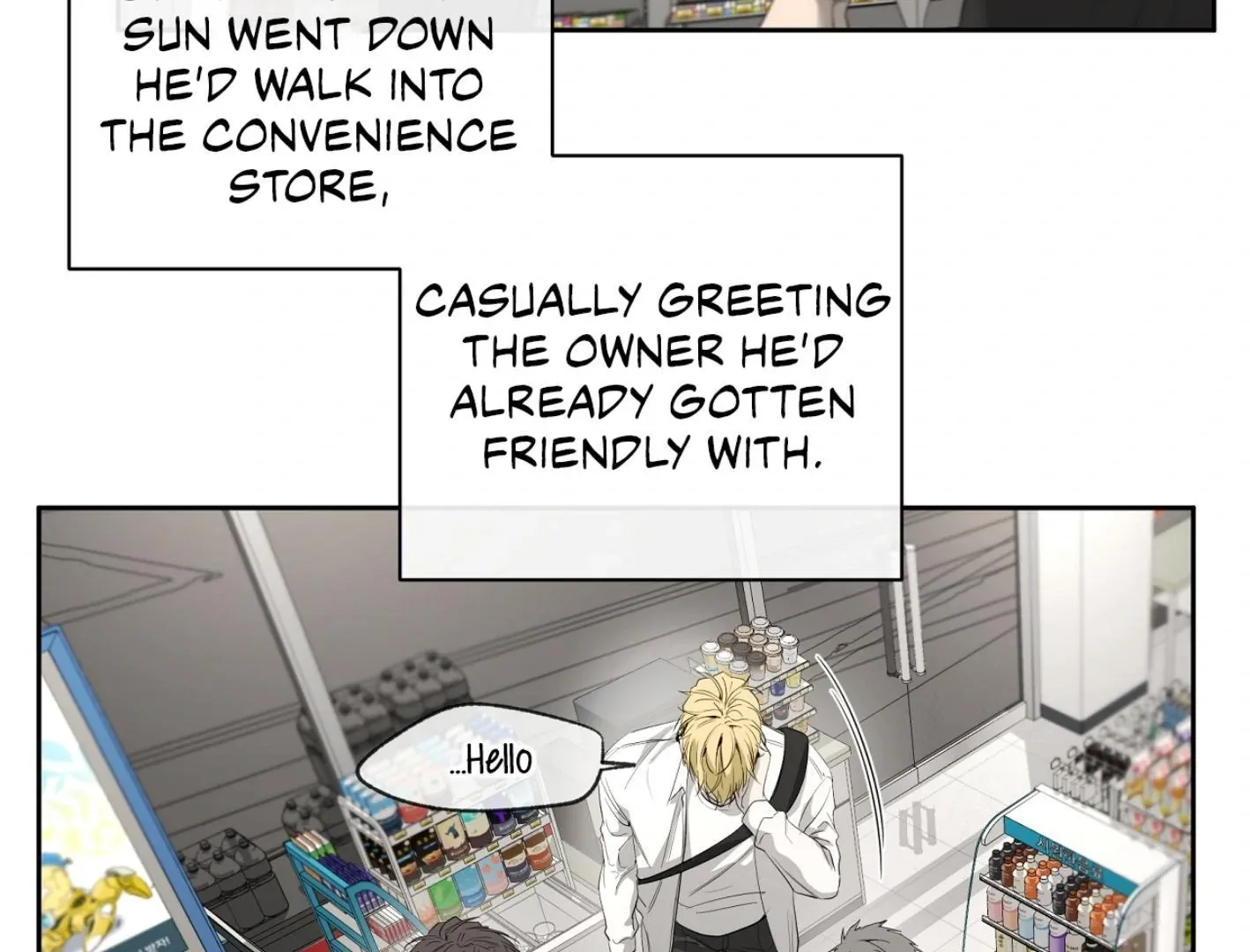 Yang Il-woo and I Chapter 7 page 116 - 