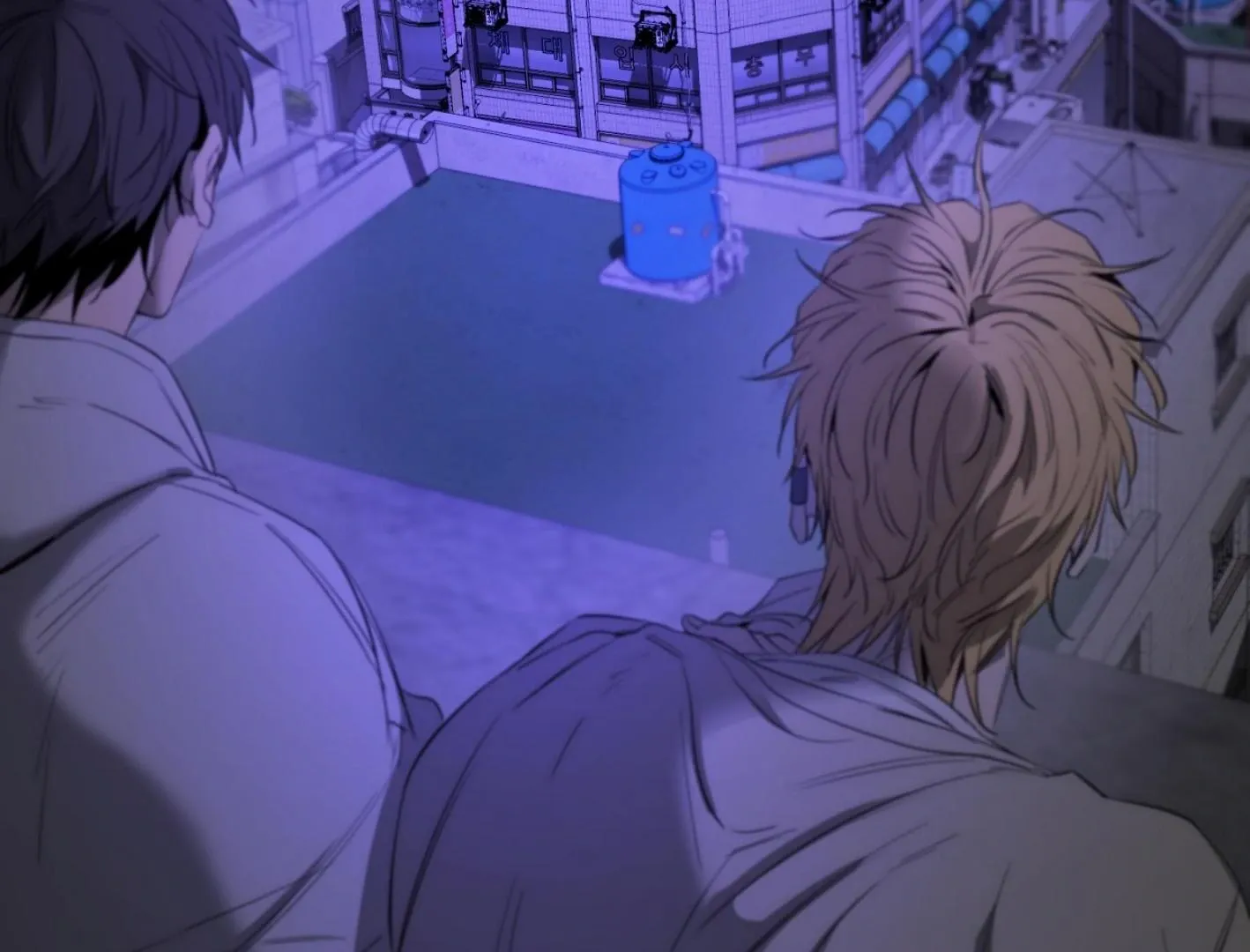 Yang Il-woo and I Chapter 7 page 186 - 