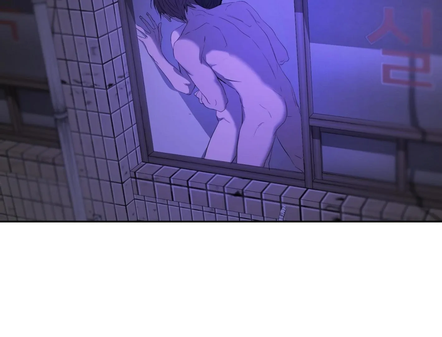 Yang Il-woo and I Chapter 7 page 188 - 