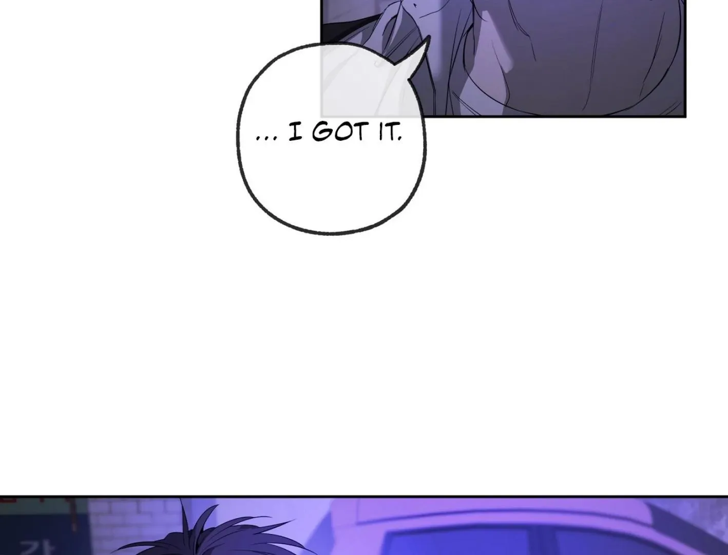 Yang Il-woo and I Chapter 7 page 47 - 